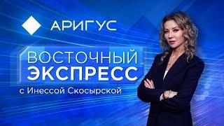 Улан-удэнцы нашли в квартире человеческие кости | Восточный экспресс | Новости Бурятии