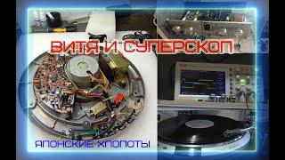 Ремонтируем прямоприводный электропроигрыватель Victor (JVC) QL-7