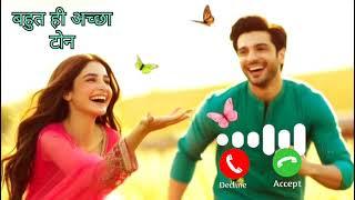 2025 Romentic Love Ringtone//2025 Ringtones Bgm Ringtone//Caller Tune Ringtone//Mobile Ringtone