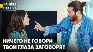 Охота На Альбатросов В Офисе  - Ранняя Пташка