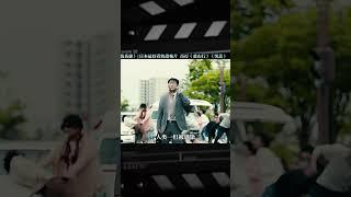 《請叫我英雄》日本高評分的喪尸恐怖片，口碑卻比《釜山行》還好 #电影 #电影解说 #影视 #影视解说 #剧情