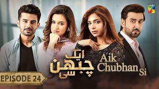 Aik Chubhan Si - Episode 24 [CC] - 28th Oct 2024 [ Sami Khan & Sonya Hussyn ] - HUM TV