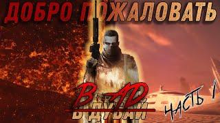 [1] САМЫЙ ЧЕСТНЫЙ ШУТЕР - О чем был SPEC OPS: THE LINE