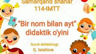 Didaktik o'yin: "Bir nom bilan ayt". 4-6 yoshli bolajonlar uchun.