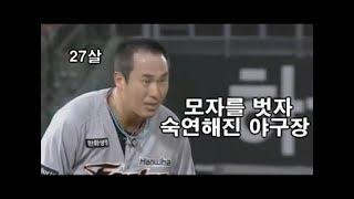 프로야구 갑분싸.avi