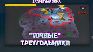 Высокая точность. Запретная Зона КС ГО. Counter-Strike: Global Offensive-Danger Zone.