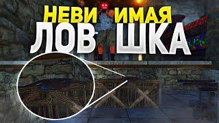 Ловушка джокера! Заминировал свой дом в раст/rust