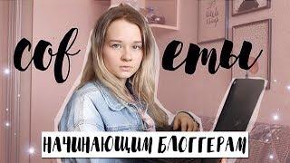 КАК Я СНИМАЮ ВИДЕО // СОВЕТЫ, МОНТАЖ