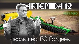 Посів ріпаку до 130 га на день! // Artemida 12 - корабель у полі