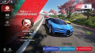 Racing Master