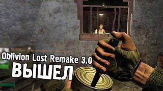 Тот Самый Сталкер ОБНОВИЛСЯ - STALKER Oblivion Lost Remake 3.0 #1