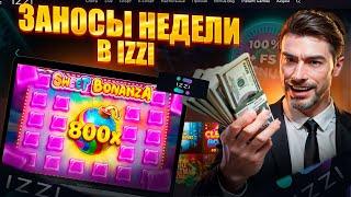 ОГРОМНЫЙ  БЕЗДЕПОЗИТНЫЙ БОНУС В ИЗЗИ КАЗИНО | IZZI CASINO ОБЗОР | ИЗЗИ КАЗИНО САЙТ