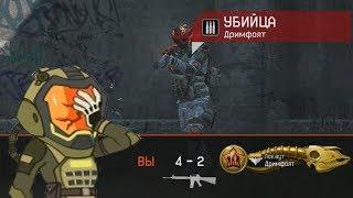 Наткнулся на агрокапера | 1 ПРОТИВ 5 на РМ В Warface #27