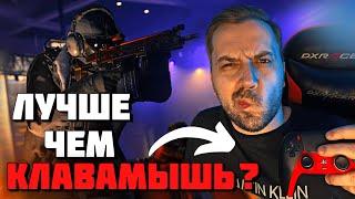 ГЕЙМПАД ИМБА В WARZONE 2.0 ?