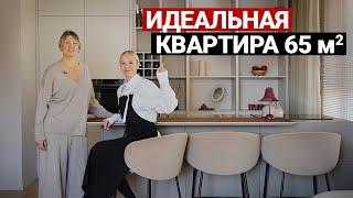 УЮТНАЯ СОВРЕМЕННАЯ КВАРТИРА 64 м для ТРОИХ. ПРОДУМАНО ВСЁ | Дизайн интерьера, ремонт квартиры