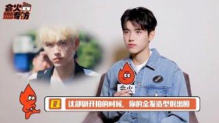 【Eng Sub】 Arthur Chen Feiyu talks about Li Xun's blonde hair and walking style