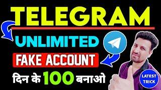 How to create unlimited telegram account 2022 | Unlimited telegram account 2022