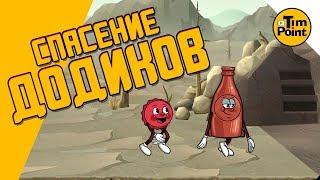 #8 ЧЁ? Бутылка и Мистер Крышка - Фоллаут Шелтер - Bottle & Cappy (iOS, Android) - Fallout Shelter