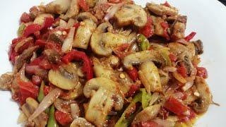 فطر مع الخضار وصفة سهلة وسريعة واقتصاديةMushroom with vegetables without meat