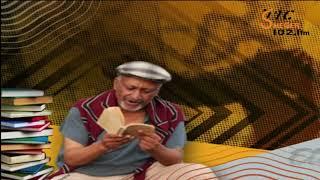 Raceb leRaceb by Nebiy Mekonen on Sheger FM