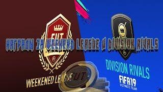 НАГРАДЫ ЗА DIVISION RIVALS И FUT CHAMPIONS!!! Стоит ли играть в фифа 19!?