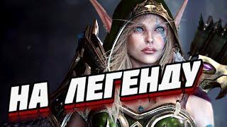 КВЕСТ ФЕЙС ОХОТНИК ИЗИ ЛЕГЕНДА ● Hearthstone Мёртвые Копи