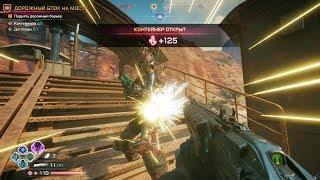 [PC] [56] RAGE 2 - Дорожный барьер: Дорожный блок на мосту