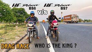 Hero HF Deluxe BS6 Vs Hero HF Deluxe BS7 | Drag Race | Who Is The King?