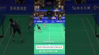 Momota’s Net Block MASTERCLASS! ️