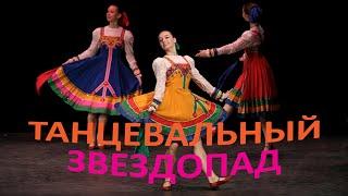 "Озорные дробушки", ансамбль "Школьные годы". "Naughty drobushki", ensemble "School Years".