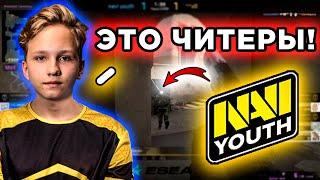 NAVI ПОПАЛИСЬ ПРОТИВ ЧИТЕРОВ! NAVI YOUTH С M0NESY ИГРАЮТ ПРОТИВ ЧИТЕРОВ НА ESEA AUTUMN CASH CUP