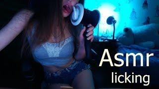 ASMR - licking ears ! АСМР - лижу ушки