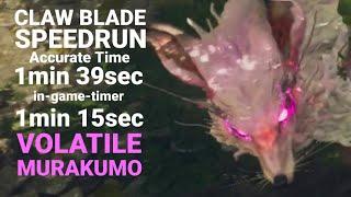 Wild hearts PS5 Volatile Murakumo Claw Blade SPEEDRUN 1min 39sec (accurate time)(ver.1.2.2)