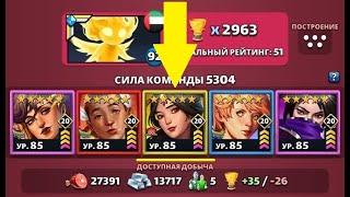 ИМПЕРАТРИЦА ГУОВАНЬ НОВАЯ ИМБА ОБОРОНЫ? СТОИТ ЛИ ЕЁ ЛОВИТЬ? Empires Puzzles / Queen Guowang / Втк