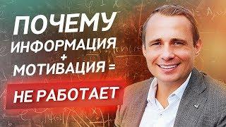 ТОП 5 ПРИЧИН, почему у ТЕБЯ нет результата / Оскар Хартманн