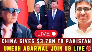 Pak-China NEXUS | Dr Amjad Ayub Mirza | Umesh Agarwal | Pakistan | China |Balochistan News Exclusive