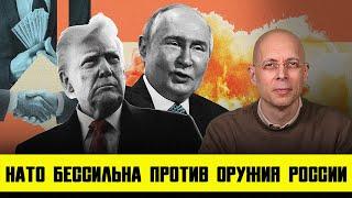 СЕРГЕЙ АСЛАНЯН: ЛЕТОМ ПУТИН СДЕЛАЕТ ЭТО! РАССЕКРЕТИЛИ ПЛАН НАПАДЕНИЯ НА ЕВРОПУ  | КТО В ОПАСНОСТИ?