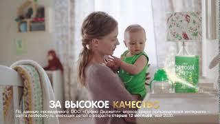 NESTOGEN® 3 высокое качество по привлекательной цене.