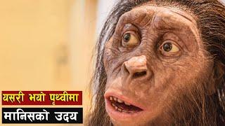 मानव जातीकाे उत्पति र बिकासक्रमकाे इतिहास || Human evolution history timeline || Bishwo Ghatana