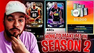 THE EASIEST WAYS TO MAKE LOTS OF MT IN SEASON 2 OF NBA 2K25 MyTEAM!!