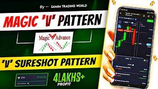 Magic V Sureshot Pattern Secret | Quotex Strategy 100% Win Every Trade | Advance Magic 'V' #quotex