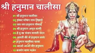श्री हनुमान चालीसा shree hanuman chalisa original video  gulshan kumar hariharan full hd