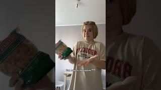 Как варить макароны?!? #готовка#макароны#рецепты#кухня#еда