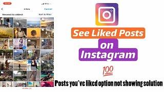 Instagram posts you've liked option not showing | How to see liked posts on instagram