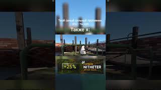Согласны?  #cs2 #csgo #cs2clips #cs2moments
