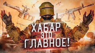 ZONE CHRONICLES ● ПРОНИКНОВЕНИЕ НА ОХРАНЯЕМЫЙ ОБЪЕКТ ● STALKER RP #dayz #stalkerrp