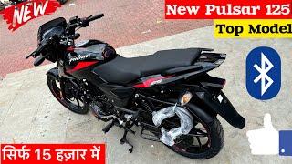 2024 Model Bajaj Pulsar 125 Split Seat Reviewpulsar 125 new model 2024 | pulsar 125 | pulsar bike