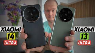 Какой Я бы выбрал из них? | Xiaomi 14 Ultra vs Xiaomi 13 Ultra