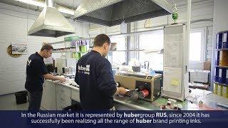 Краски и лаки для полиграфии. Краски для печати. Октопринт. Hubergroup.