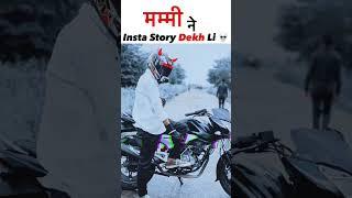 area #mein #hora #Badnaam #agn rider#automobile #video #harekfriendkaminahotahai